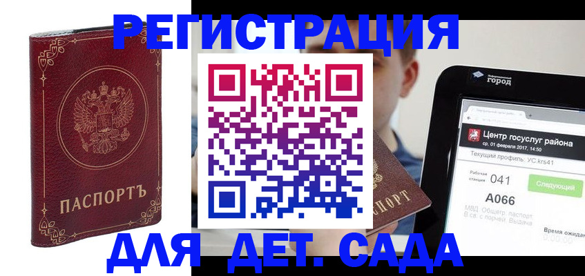 форма 3 в Коле